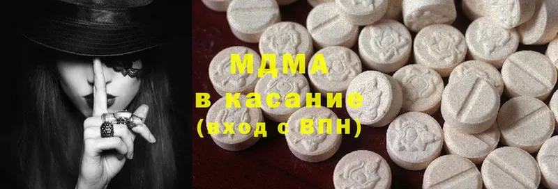 MDMA crystal  kraken ТОР  Ардон  как найти закладки 